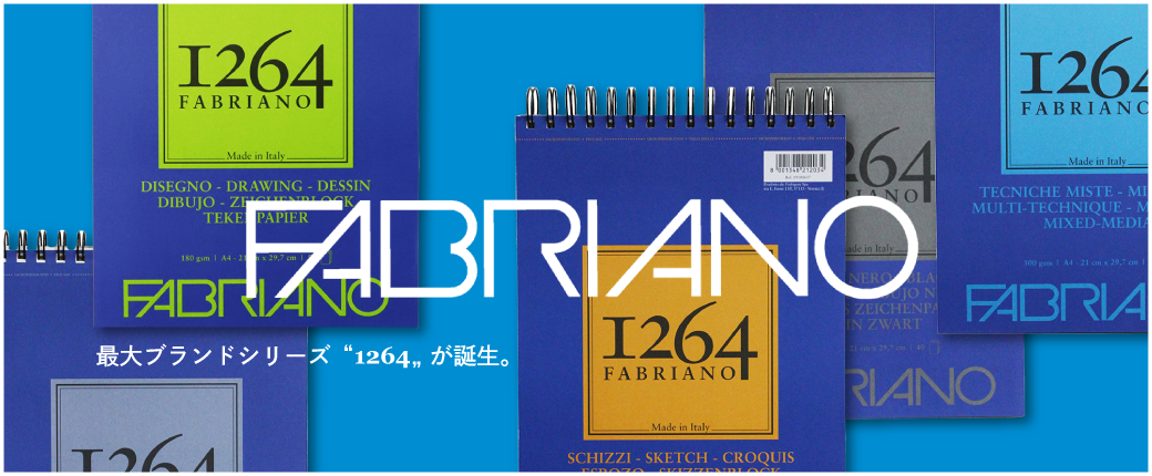 ファブリアーノ1264