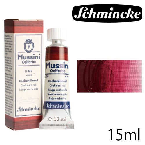 【完売】シュミンケ ムッシーニ油絵具 コチニールレッド 15ml(10 370 006)