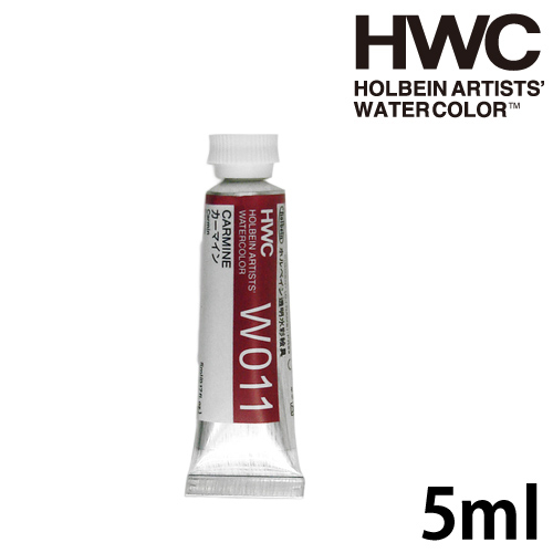 ホルベイン 透明水彩 2号（5ml）
