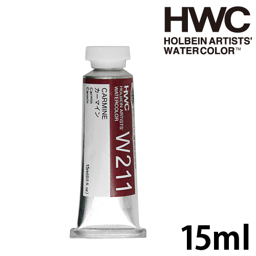 ホルベイン 透明水彩 5号（15ml）