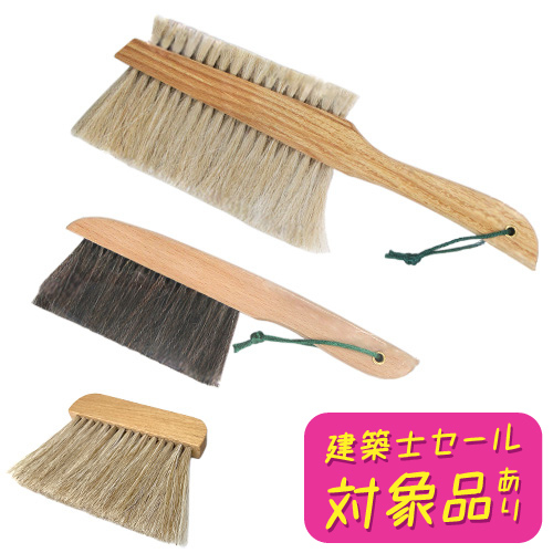ウチダ 製図用ブラシ