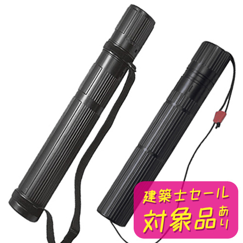 ウチダ スライドケース
