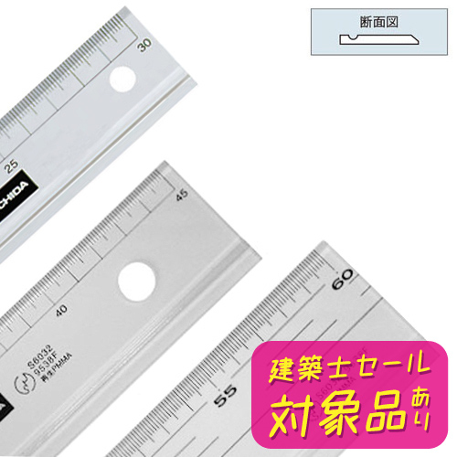 ウチダ 溝線定規