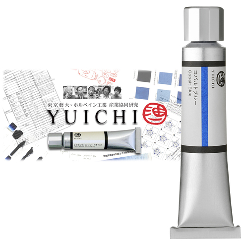 ホルベイン 油一＜YUICHI＞油絵具 20ml