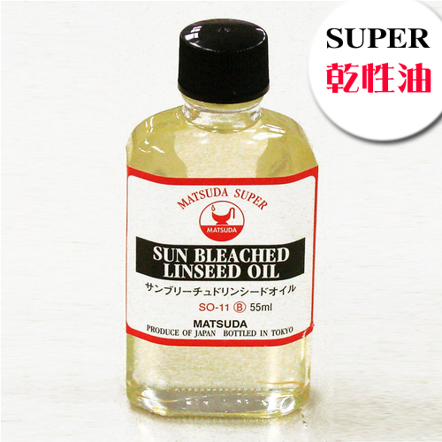 マツダ スーパー画用液 サンブリーチュドリンシードオイル