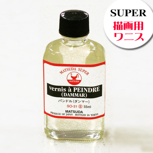 マツダ スーパー画用液 パンドル