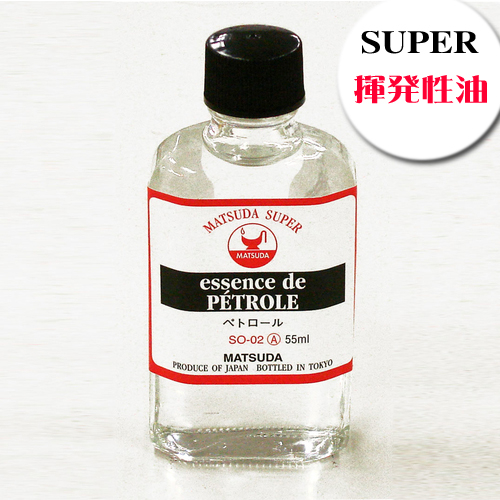 マツダ スーパー画用液 ペトロール