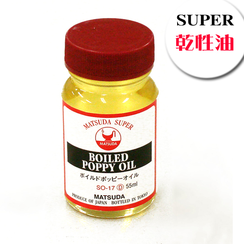 マツダ スーパー画用液 スタンドポピーオイル