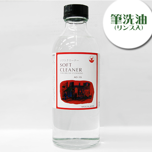 マツダ 画用液 ソフトクリーナー