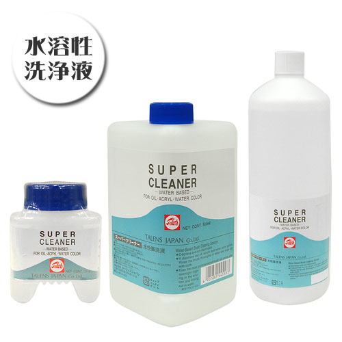 ターレンス 画用液 スーパークリーナー