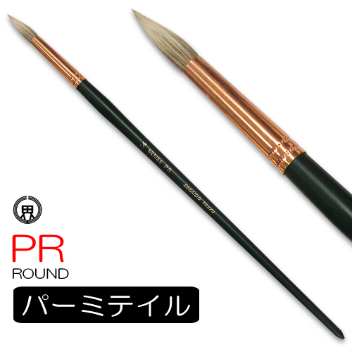 世界堂 油彩筆 PR（ラウンド）