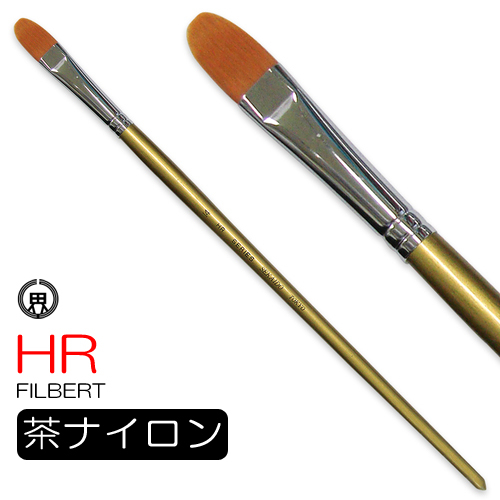 世界堂 油彩筆 HR（フィルバート）