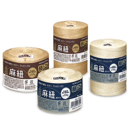 コクヨ 麻紐