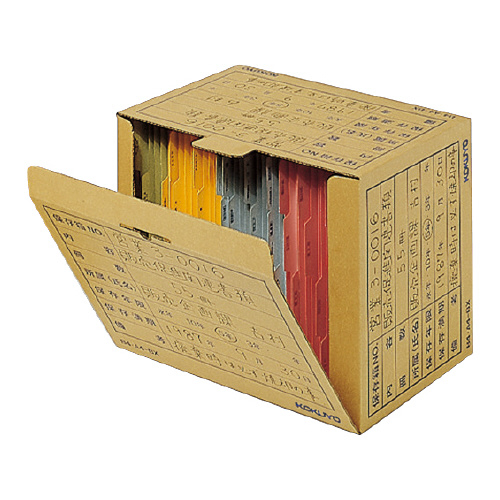 コクヨ 文書保存箱