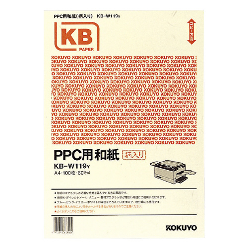 【廃番】コクヨ PPC用和紙(柄入リ)黄 A4 100枚 [KB-W119Y]