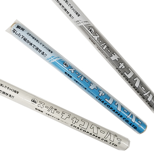 スーパーチャコペーパー44x100cm巻