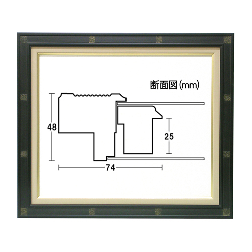 No.100＜緑黒＞