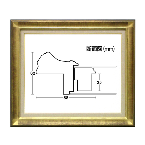 【廃番】荒舟＜アンティーク＞