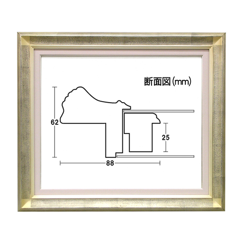 【廃番】荒舟＜銀＞