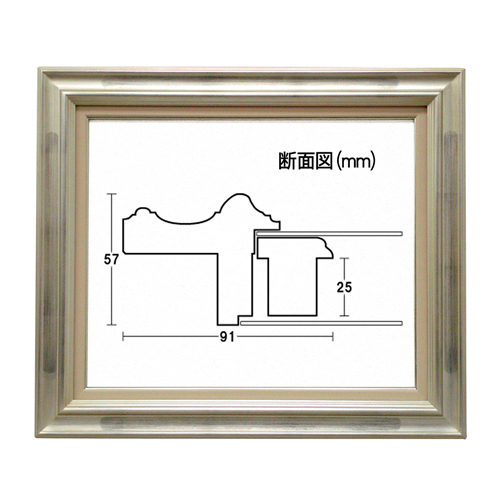 【廃番】春海角紋＜銀＞