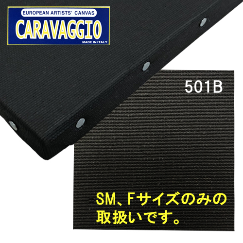 カラバジオ 501B 黒キャンバス（桐材／混紡）