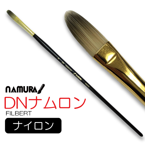 名村 DNナムロン (フィルバート)
