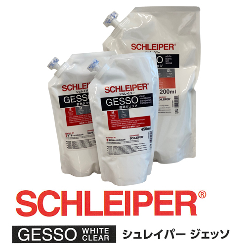 ターナー シュレイパージェッソ