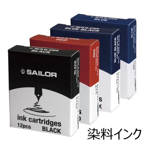 セーラー 万年筆用カートリッジインク 水性染料 12本入り