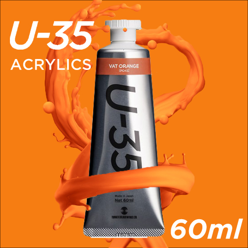 ターナー U-35アクリリックス 60ml