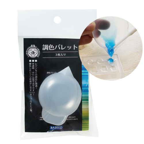 【在庫限】パジコ 調色パレット