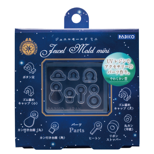パジコ ジュエルモールドミニ パーツ