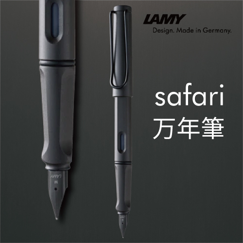 ラミー safari[サファリ] 万年筆 ブラック L17