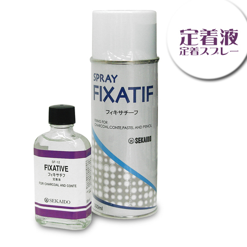 世界堂 画用液 フィキサチーフ