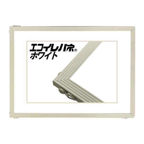 アルテ エコイレパネ ホワイト