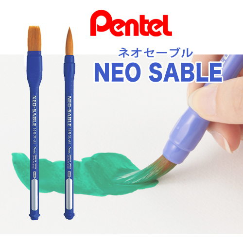 ぺんてる えふで ネオセーブル
