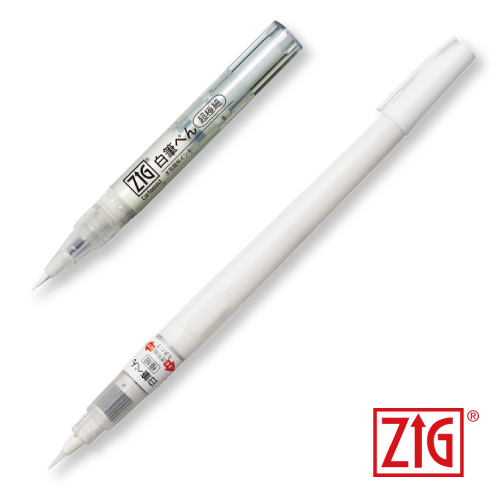 呉竹 ZIG Cartoonist白筆ぺん