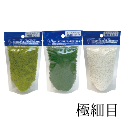光栄堂 ランドスポンジ 極細目