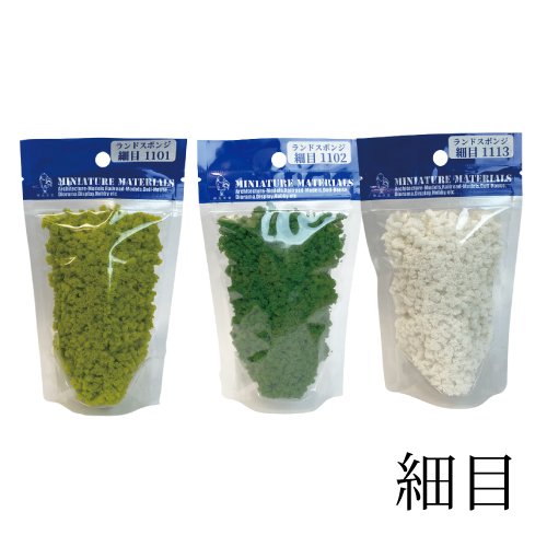 光栄堂 ランドスポンジ 細目
