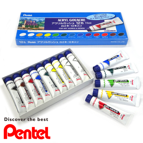 ぺんてる アクリルガッシュ ラミネートチューブ入り 11ml