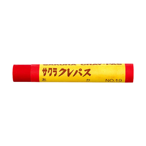 サクラ クレパス太巻(単色)