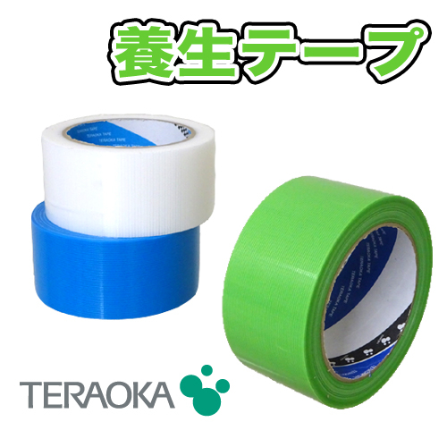 寺岡製作所 P-カットテープ