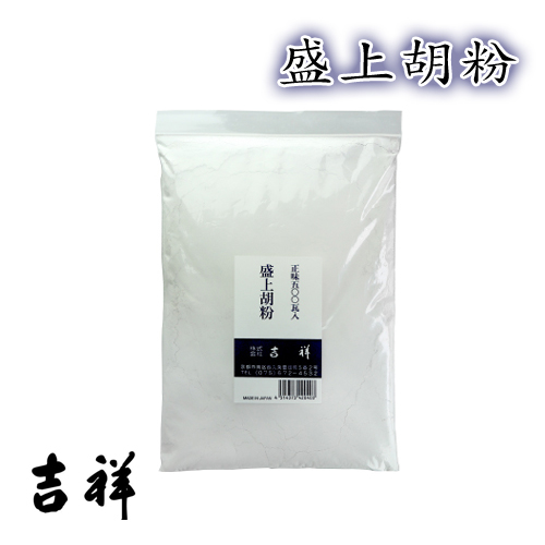 吉祥 盛上胡粉 500g