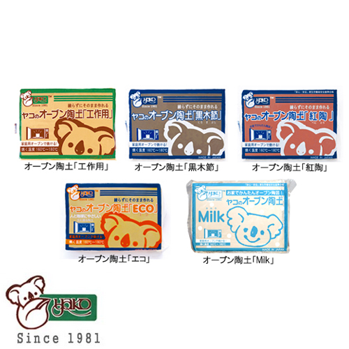 ヤコのオーブン陶土