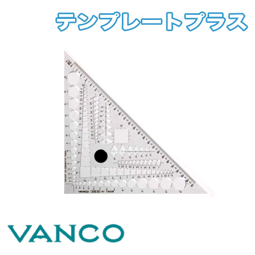 バンコ 三角定規45度 テンプレートプラス(34845)