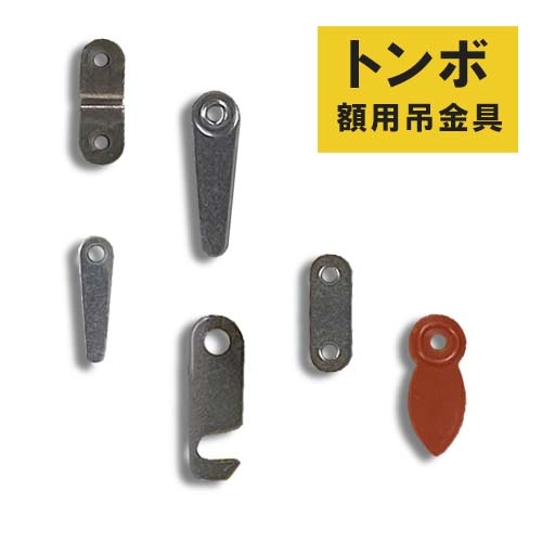 フクイ トンボ