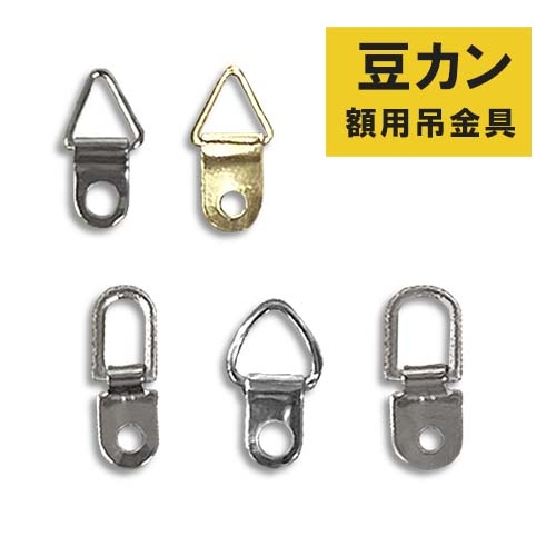フクイ 豆カン