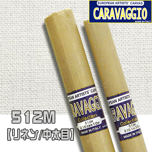カラバジオ 512M ロールキャンバス(リネン/中太目)
