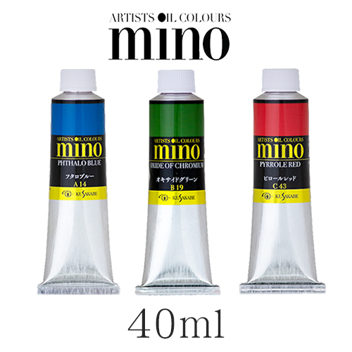 クサカベ ミノー油絵具 9号(40ml)