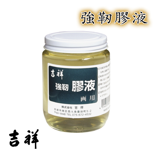 吉祥 強靭膠液 200g