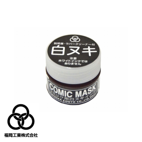 ミツワ コミックマスク 20ml